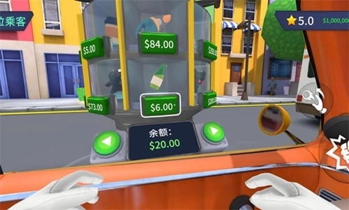 我是出租车司机游戏汉化版