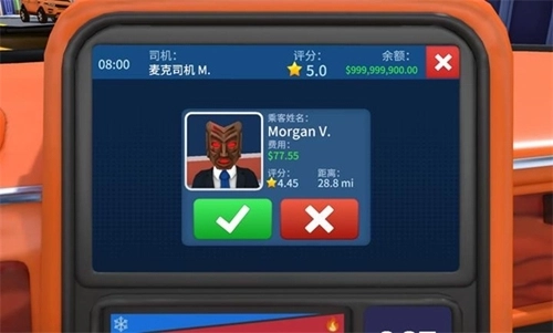 我是出租车司机游戏汉化版