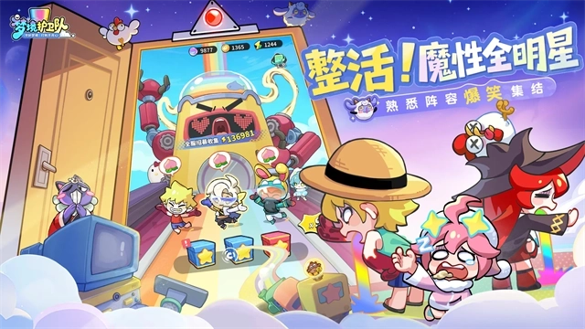 梦境护卫队正版