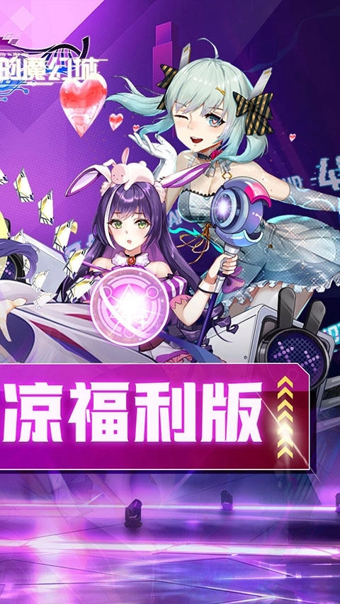 天空的魔幻城