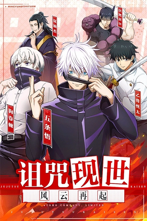 命运骑士团官服游戏