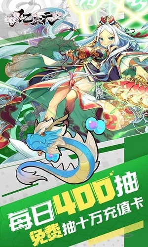 群威争霸