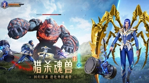 斗罗大陆魂师对决安卓最新版