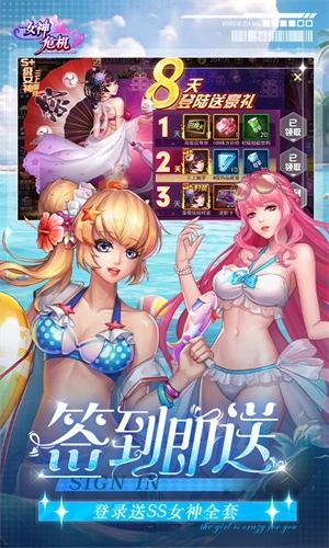女神危机中文版