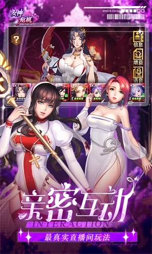 女神危机中文版