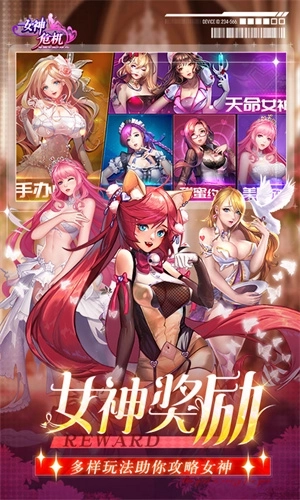 女神危机中文版