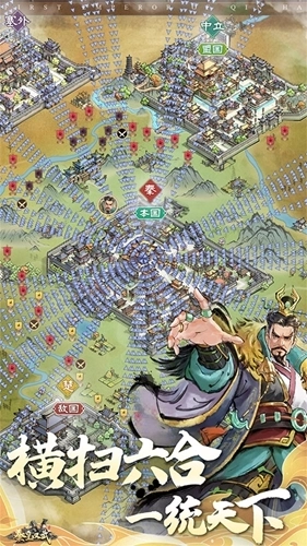 秦皇汉武安卓版