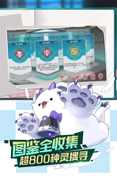 口袋觉醒手机中文版