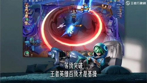 王者万象棋正版
