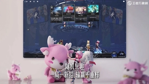 王者万象棋正版