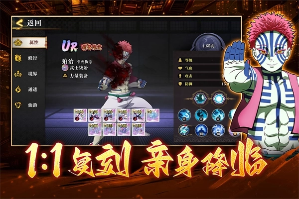 搭救之路入口