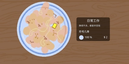 刮个爽游戏手机版
