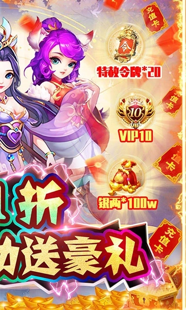 绿野仙踪安卓