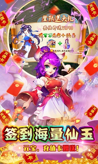 绿野仙踪