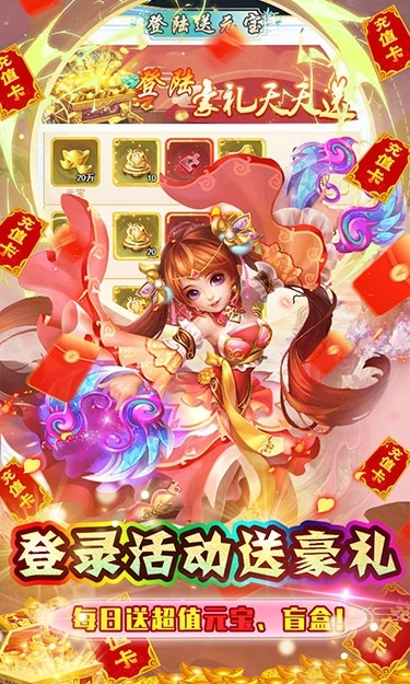 绿野仙踪