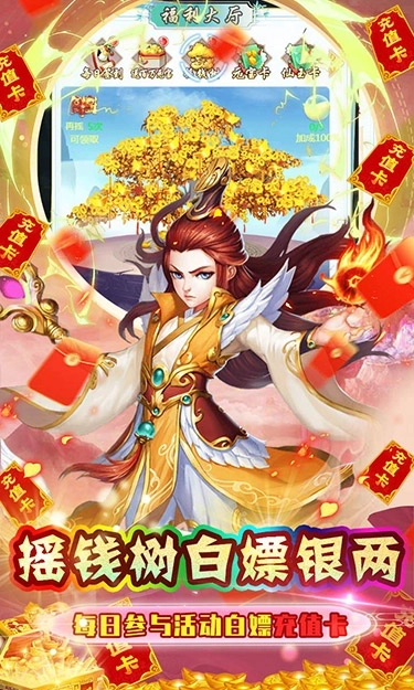 绿野仙踪
