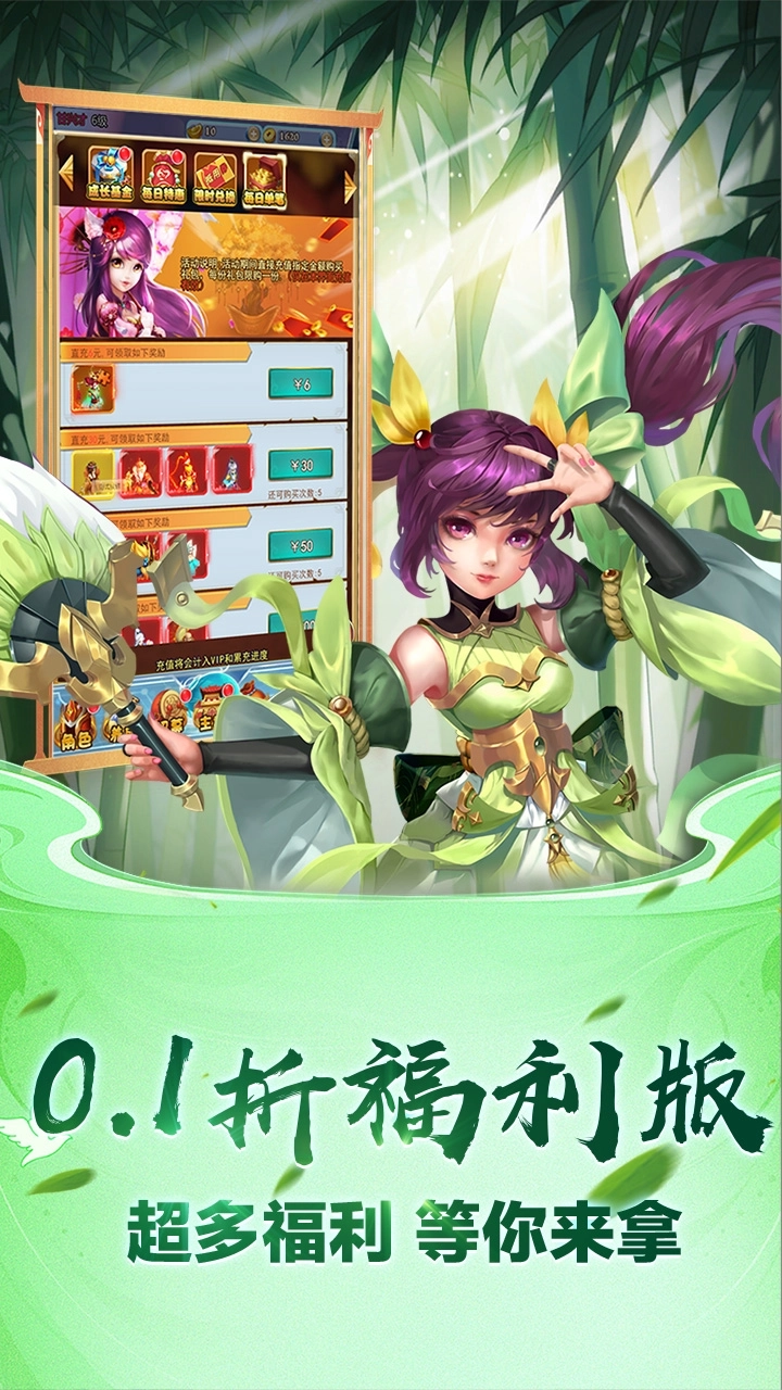 盛世大唐游戏