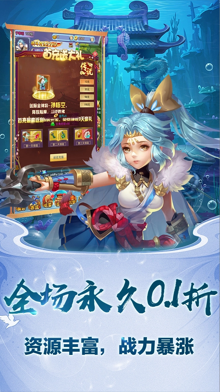 盛世大唐游戏
