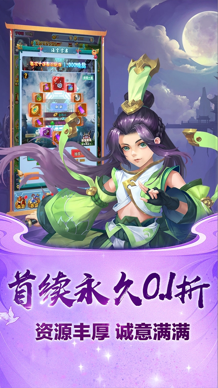 盛世大唐游戏