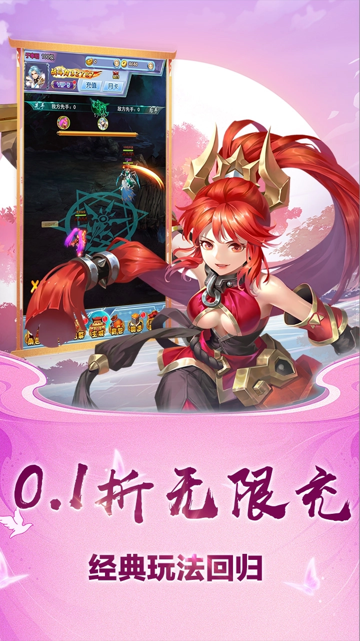 盛世大唐游戏