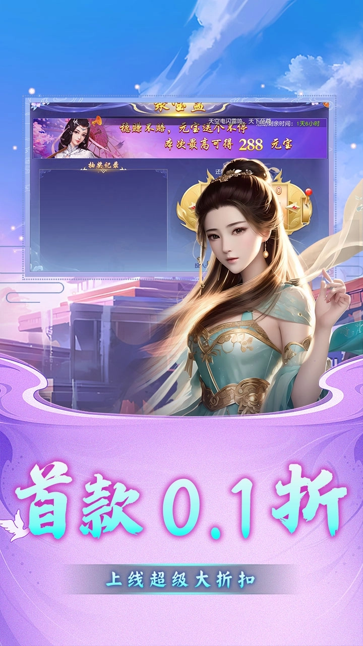 美人天下最新版