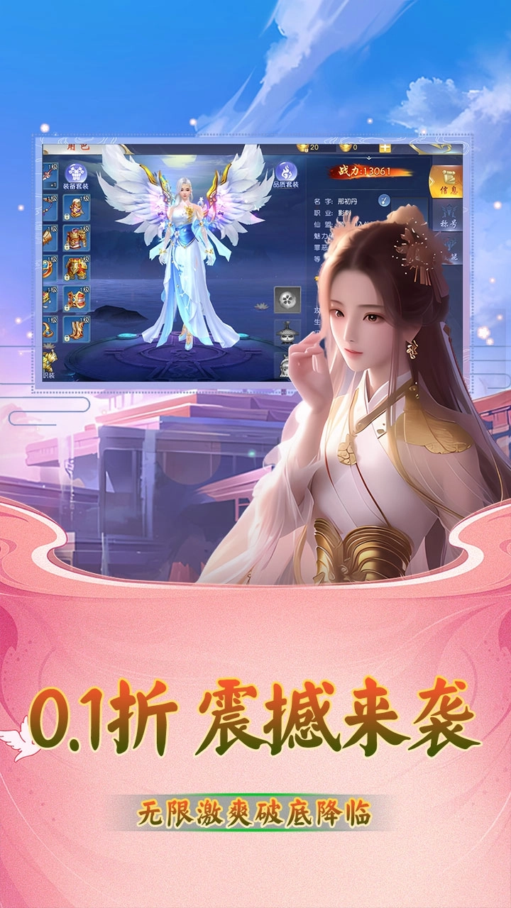 美人天下最新版