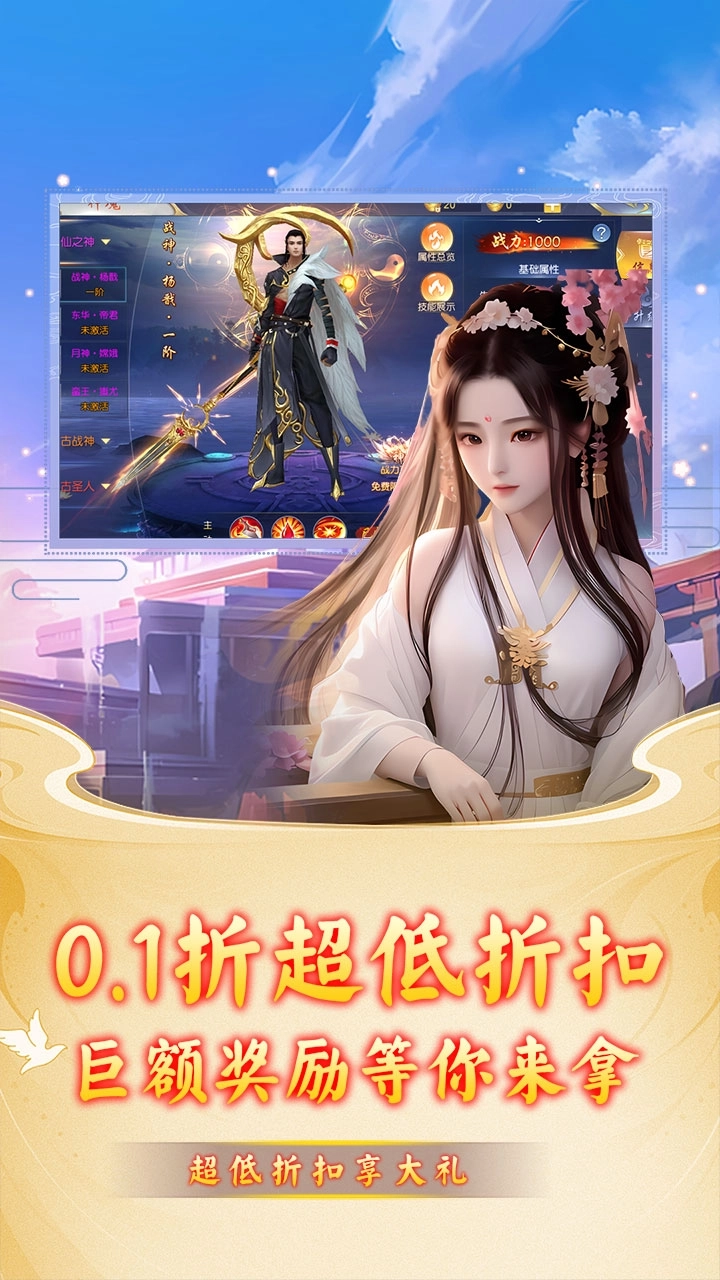 美人天下最新版