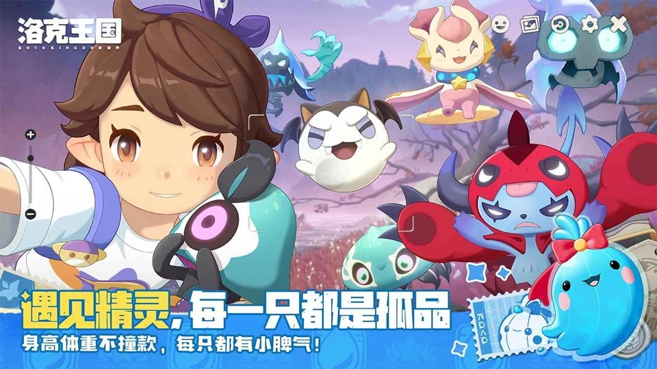 洛克王国世界正版