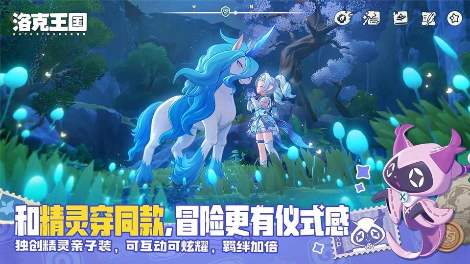 洛克王国世界正版