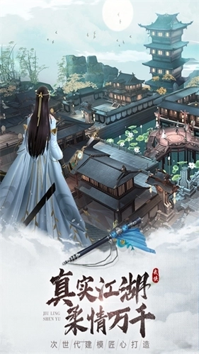 九灵神域免费版