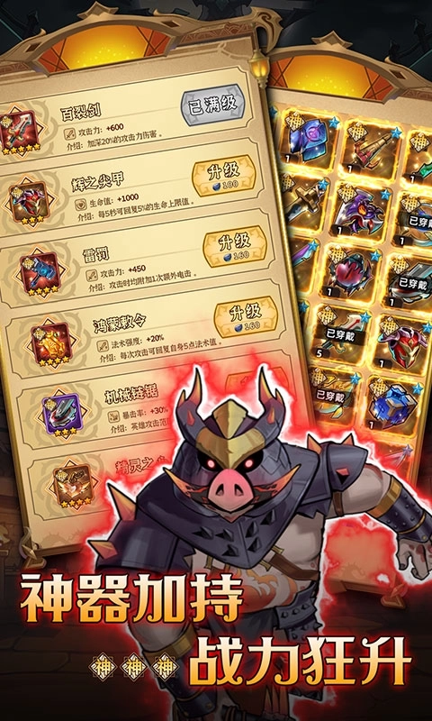 求和之路