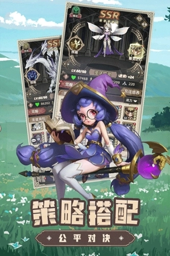求和之路正版