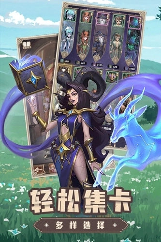 求和之路正版