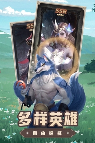 求和之路正版