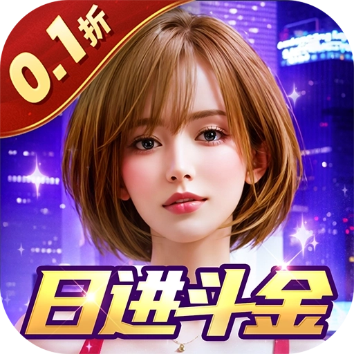 热血暗黑安卓版
