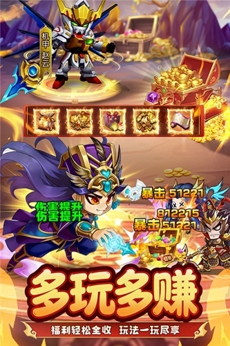 王者勋章