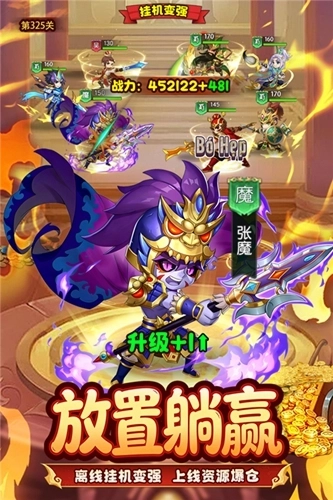 王者勋章