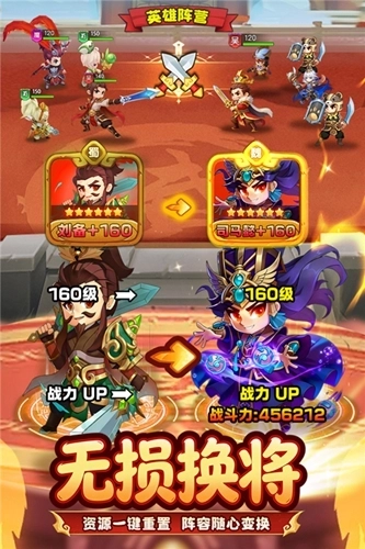 王者勋章