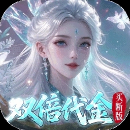 梦仙灵安卓版