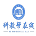 科教帮学堂