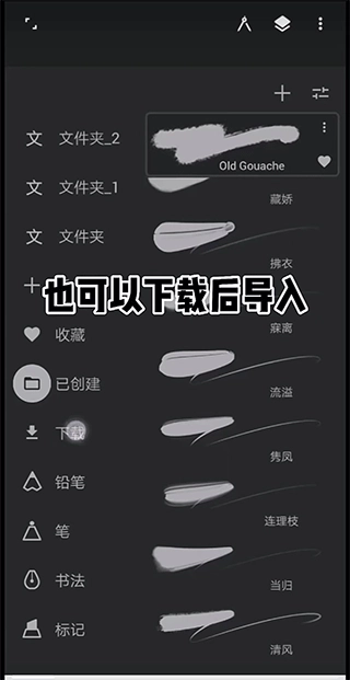 painter绘画最新版