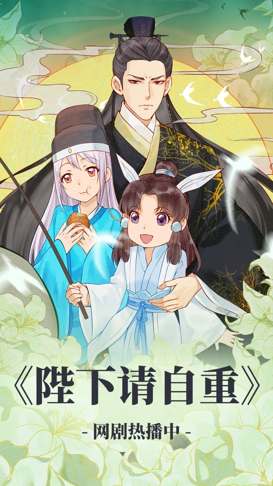 漫漫漫画正版1