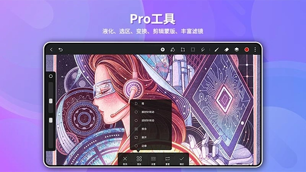 天生绘画