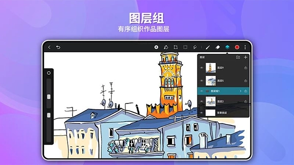 天生绘画