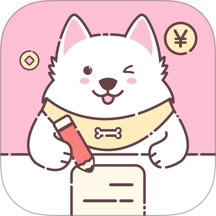 阿兜记账