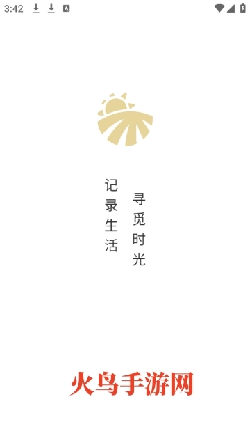 旧时光软件最新下载