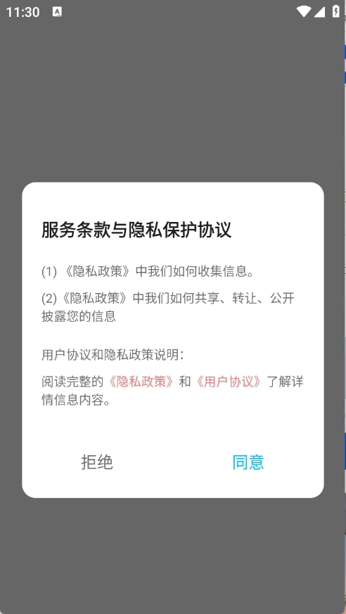 兑盒扫描中文版下载