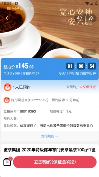 轻宇宙最新版下载