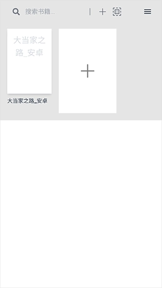 Readest中文版下载
