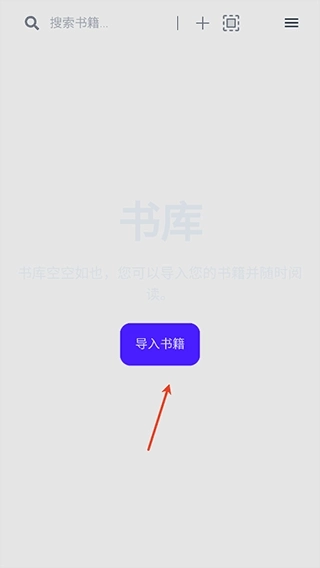 Readest中文版下载